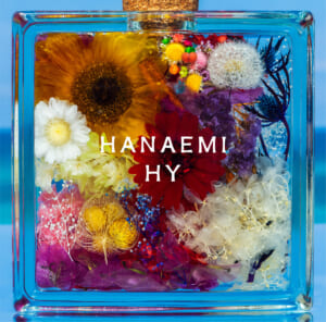 HY　14thオリジナルアルバム「HANAEMI」限定盤