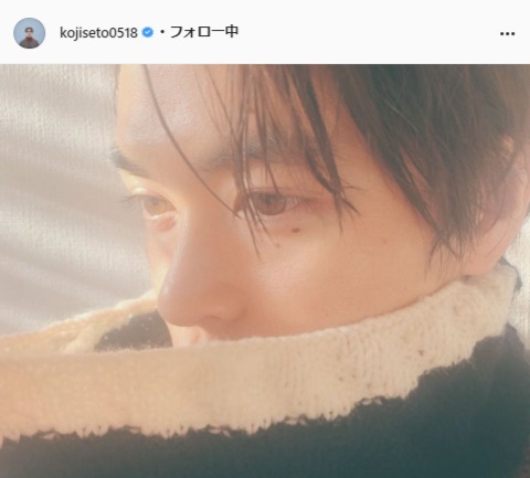 瀬戸康史公式Instagram(kojiseto0518)より