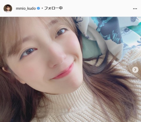 工藤美桜公式Instagram(mmio_kudo)より