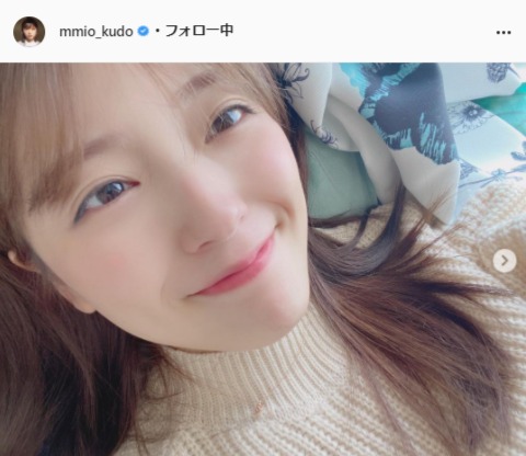 工藤美桜公式Instagram（mmio_kudo）より