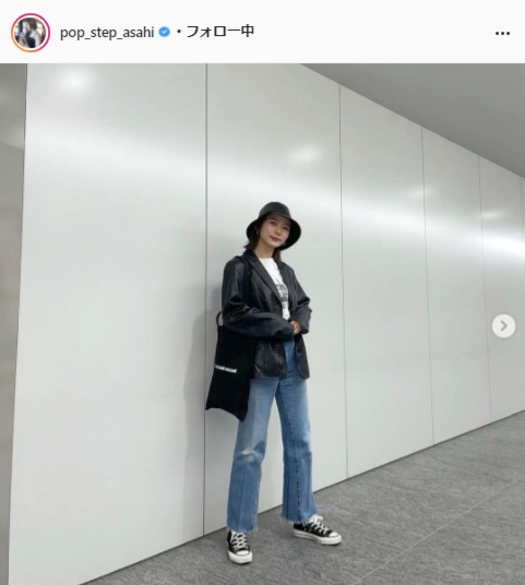 朝日奈央公式Instagram（pop_step_asahi）より