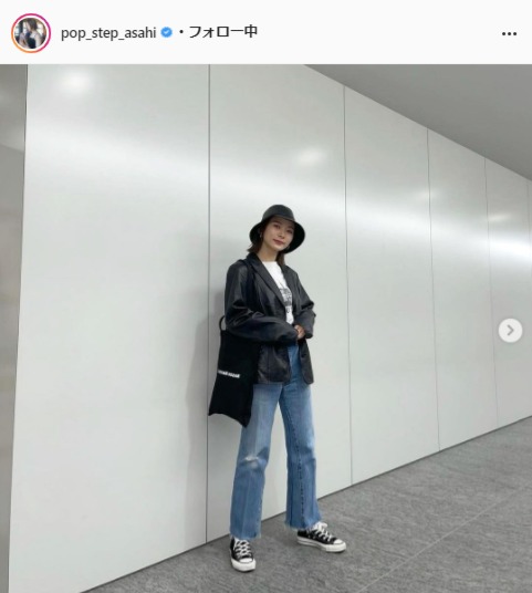 朝日奈央公式Instagram(pop_step_asahi)より