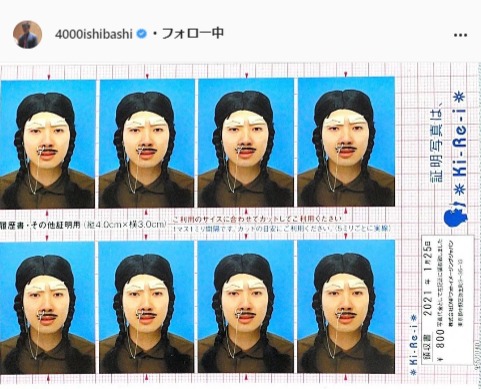 四千頭身・石橋遼大公式Instagram(4000ishibashi)より