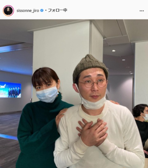 シソンヌ・じろう公式Instagram（sissonne_jiro）より