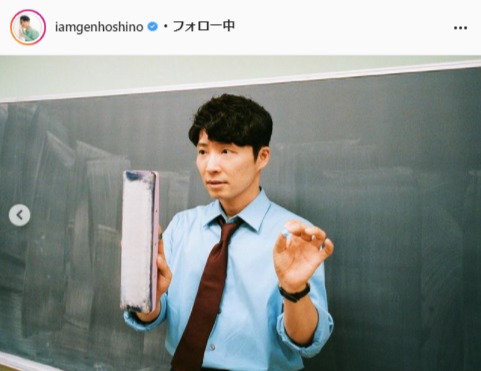 星野源公式Instagram(iamgenhoshino)より