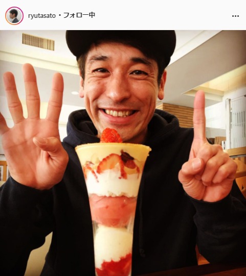 佐藤隆太公式Instagram（ryutasato）より