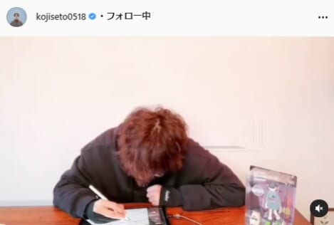 瀬戸康史公式Instagram（kojiseto0518）より