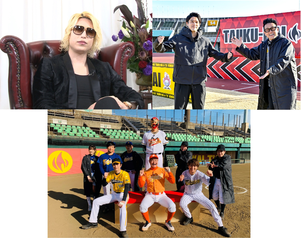 内田篤人が 炎の体育会tv で超難関サッカー企画に挑戦 Roland マジで勝てるところがない Tv Life Web