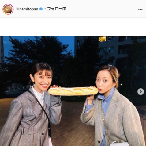 木南晴夏公式Instagram（kinamitopan）より