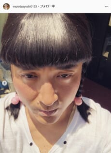 ムロツヨシ公式Instagram（murotsuyoshi0123）より