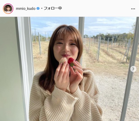 工藤美桜公式Instagram(mmio_kudo)より