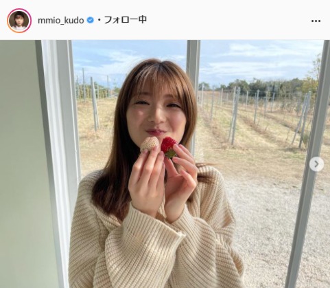 工藤美桜公式Instagram（mmio_kudo）より