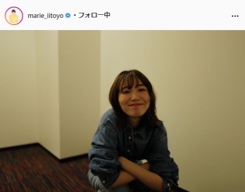 飯豊まりえ公式Instagram（marie_iitoyo）より