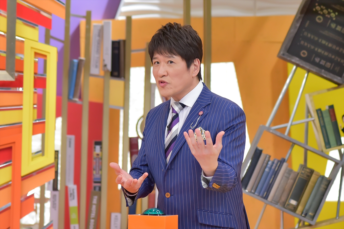 『林先生の初耳学』