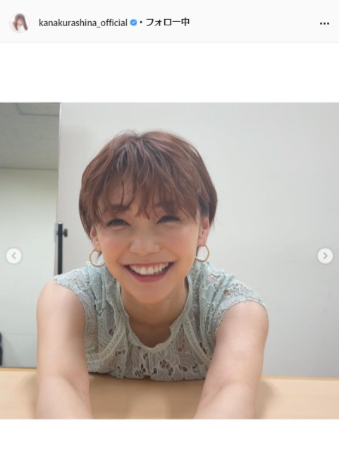 倉科カナの満面の笑みにファンうっとり 最高のほほえみ 可愛い以外出てこん Tv Life Web