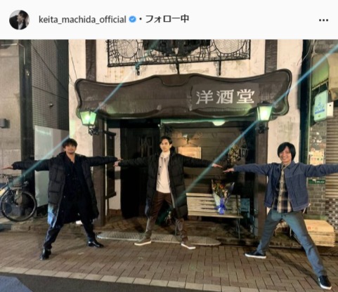 町田啓太公式Instagram（keita_machida_official）より