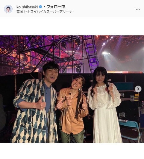 柴咲コウ公式Instagram(ko_shibasaki)より