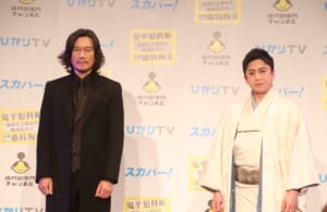 「鬼平犯科帳」「仕掛人・藤枝梅安」映画製作発表記者会見