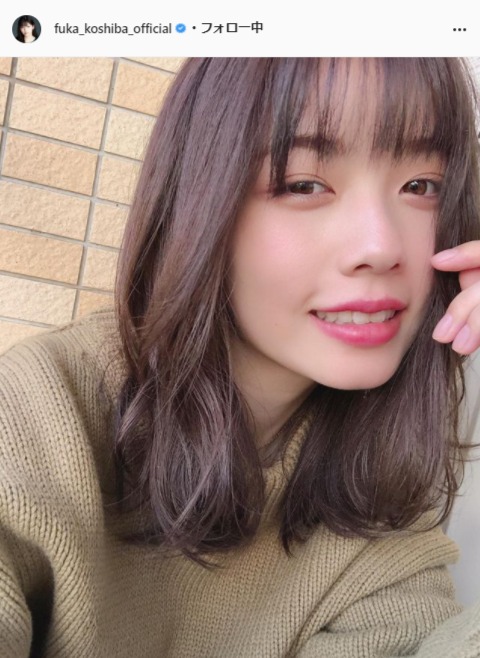 小芝風花公式Instagram（fuka_koshiba_official）より