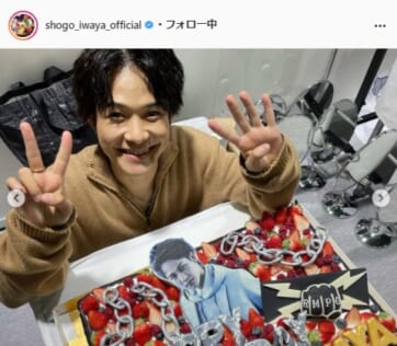 THE RAMPAGE・岩谷翔吾公式Instagram（shogo_iwaya_official）より