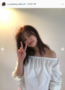 吉川愛公式Instagram（ai_yoshikawa_official）より