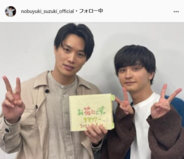 鈴木伸之公式Instagram（nobuyuki_suzuki_official）より