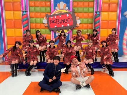 『AKBINGO！NEO』