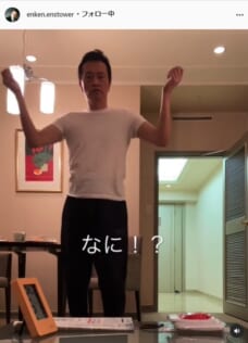 遠藤憲一公式Instagram（enken.enstower）より