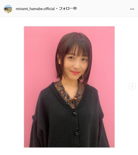 浜辺美波公式Instagram(minami_hamabe.official)より