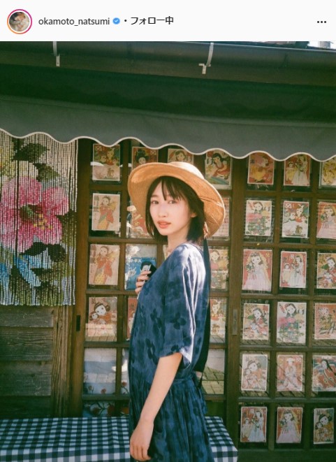 岡本夏美公式Instagram（okamoto_natsumi）より