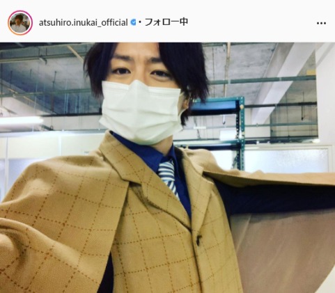 犬飼貴丈公式Instagram（atsuhiro.inukai_official）より