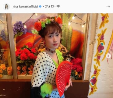 川栄李奈公式Instagram（rina_kawaei.official）より