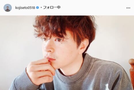 瀬戸康史公式Instagram（kojiseto0518）より