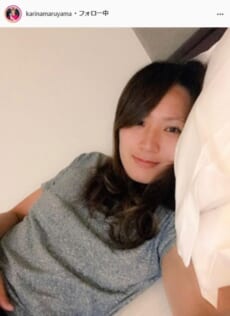 丸山桂里奈公式Instagram（karinamaruyama）より