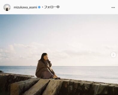 水川あさみ公式Instagram（mizukawa_asami）より