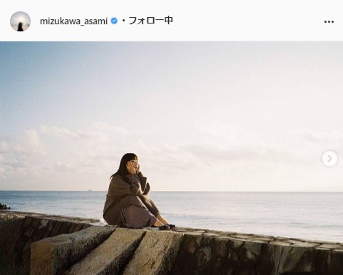 水川あさみ公式Instagram（mizukawa_asami）より