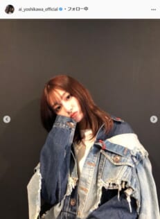 吉川愛公式Instagram（ai_yoshikawa_official）より