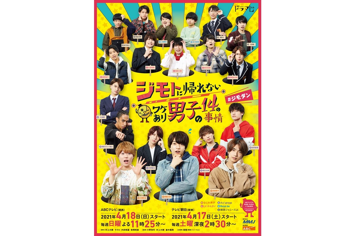 Boys Be Tv Life Web