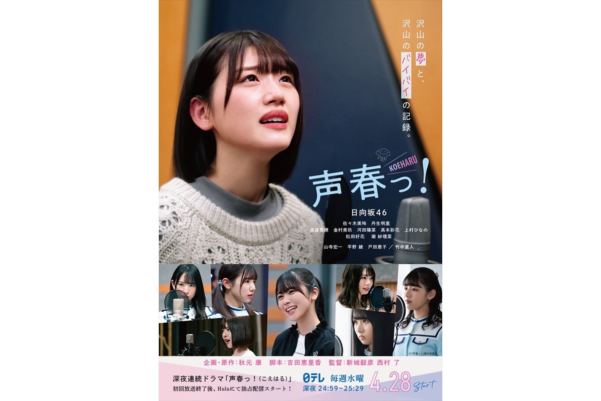 ドラマ ページ 168 Tv Life Web ドラマ ページ 168 Tv Life Web