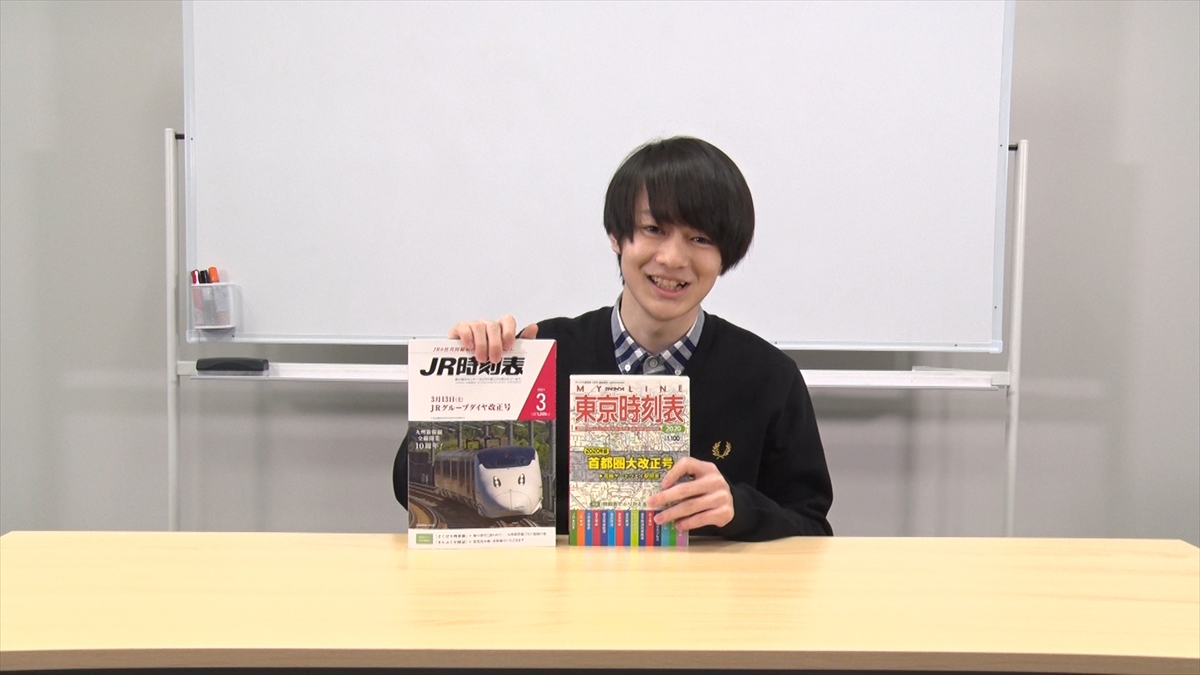 「伊藤壮吾の鉄道チャンネル」