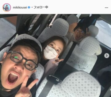 ミキ・昴生公式Instagram（mikikousei）より