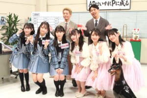 『イコノイ、どーですか？』