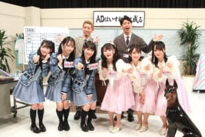 『イコノイ、どーですか？』