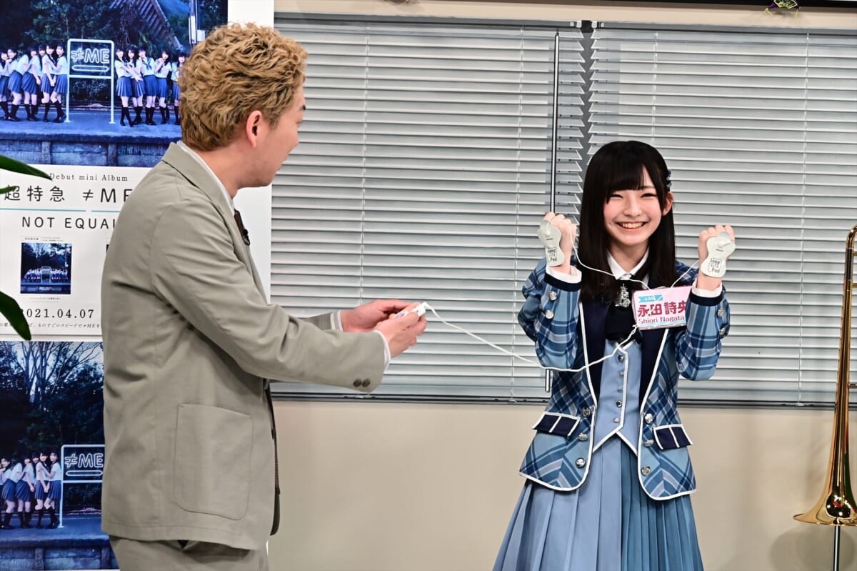 『イコノイ、どーですか？』