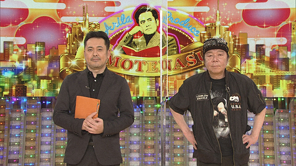 ネルソンズ オズワルドら個性強め芸人が古田新太をおもてなし 有田pおもてなす Tv Life Web