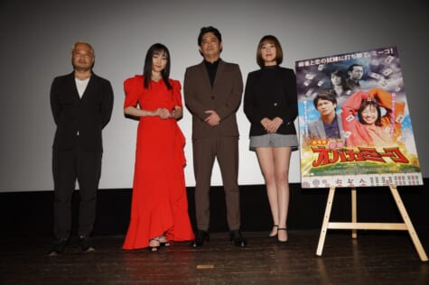 劇場版「打姫オバカミーコ」アンコール上映記念初日舞台あいさつ