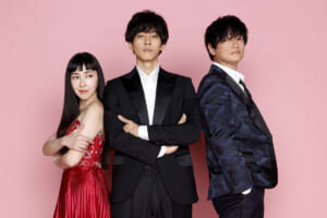 松坂桃李＆麻生久美子＆井浦新インタビュー