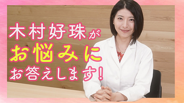 元ミス日本準グランプリ 美人すぎる精神科医 木村好珠がyoutubeで心の悩みに解答 Tv Life Web