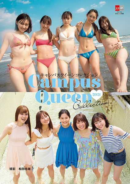 女子大生ビキニ Yahoo!オークション - 女子大生水着美女図鑑 青山学院大学 松岡 ...