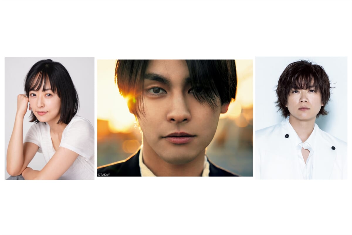 柳楽優弥、井上真央、加藤シゲアキ